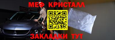 герыч Мариинск