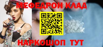 герыч Мариинск