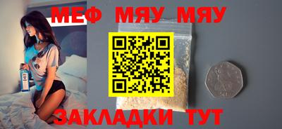 mdma Малоярославец