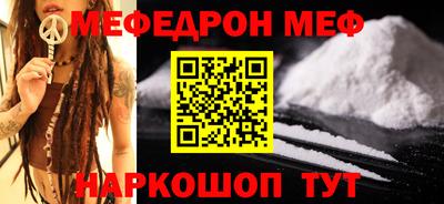 mdma Малоярославец