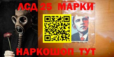 герыч Мариинск