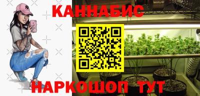 герыч Мариинск