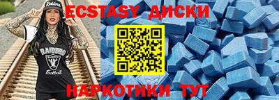 mdma Малоярославец