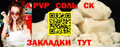 СК Малгобек