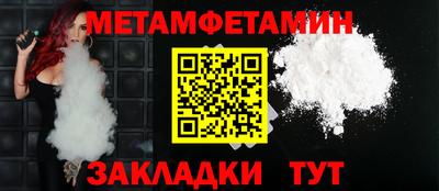 герыч Мариинск