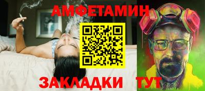 герыч Мариинск
