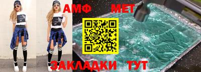 СК Малгобек