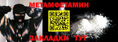 СК Малгобек
