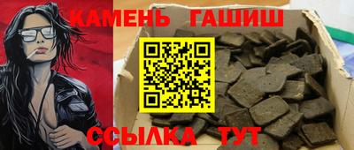 герыч Мариинск