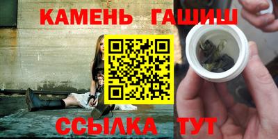 герыч Мариинск