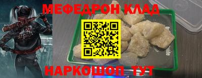 mdma Малоярославец