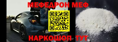 СК Малгобек