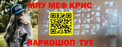 герыч Мариинск