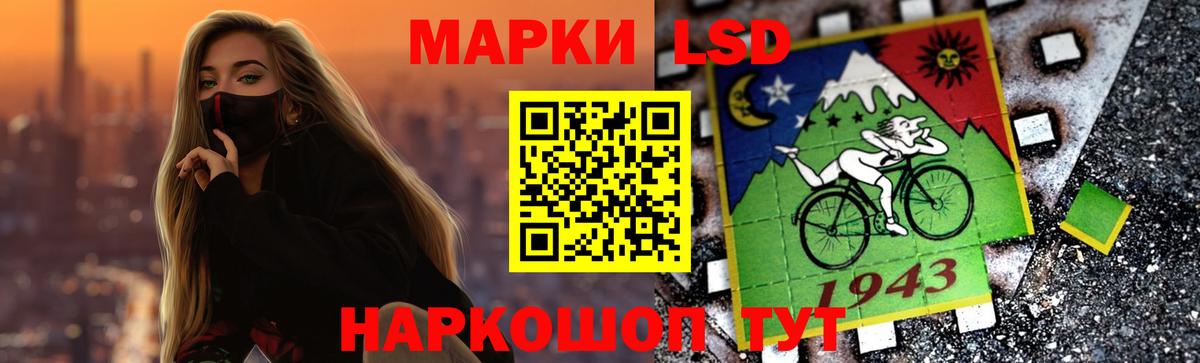 Каменск-Шахтинский  LSD-25 экстази ecstasy  kraken маркетплейс  ЛСД экстази кислота  Вход с VPN 