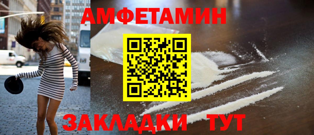 Первитин витя  Вход с VPN  Первитин витя  Каменск-Шахтинский 