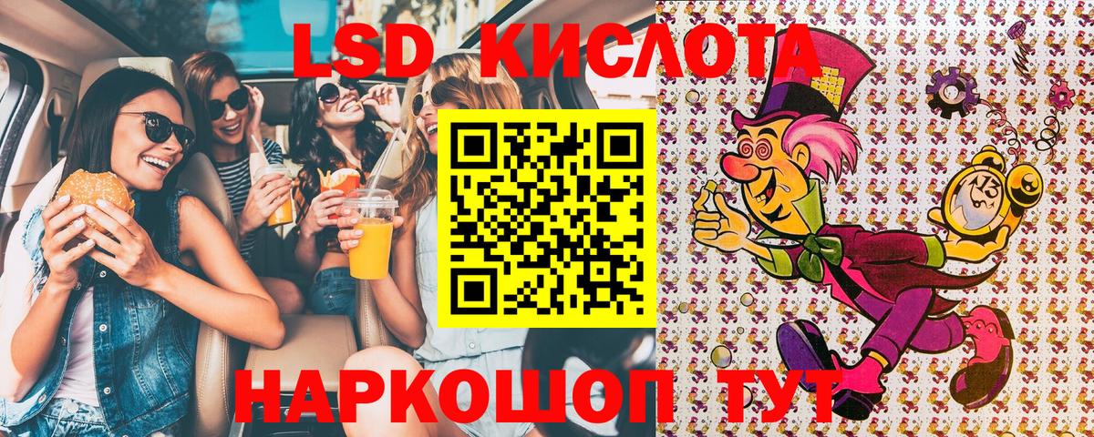 Марки NBOMe 1,8мг Каменск-Шахтинский