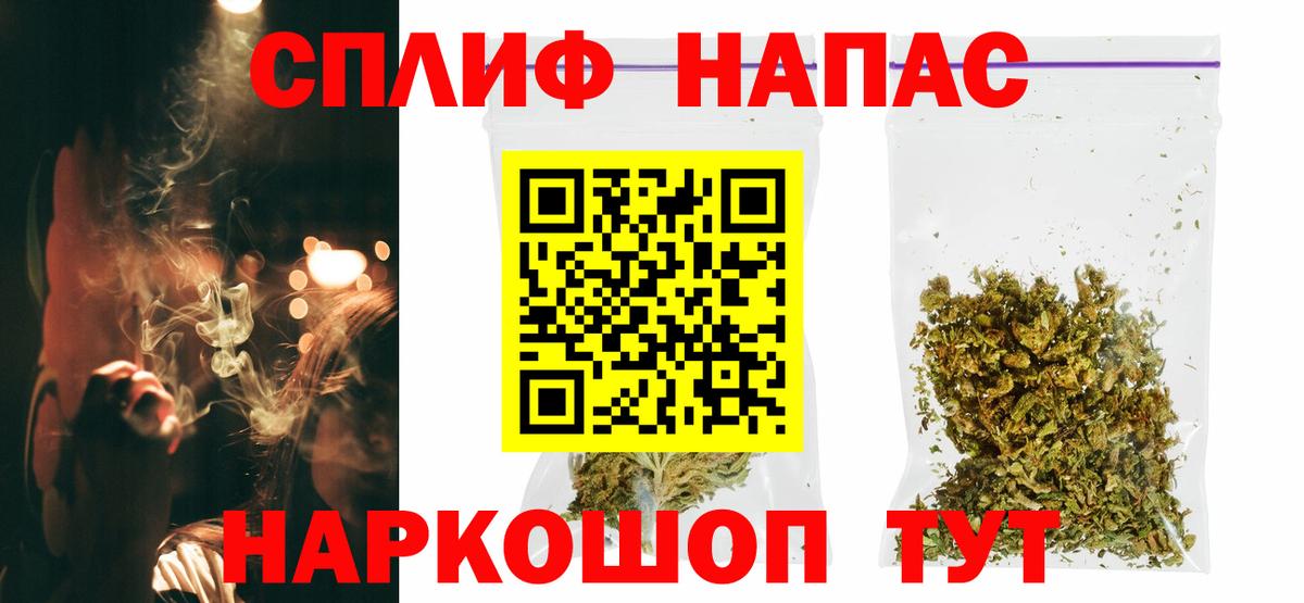 Каннабис OG Kush Каменск-Шахтинский