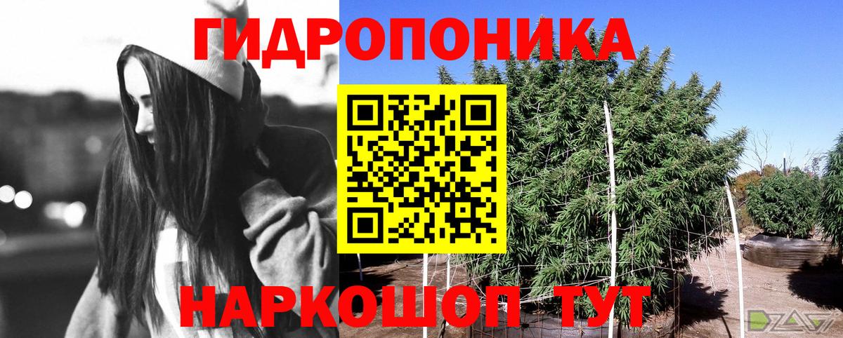 МАРИХУАНА Каменск-Шахтинский